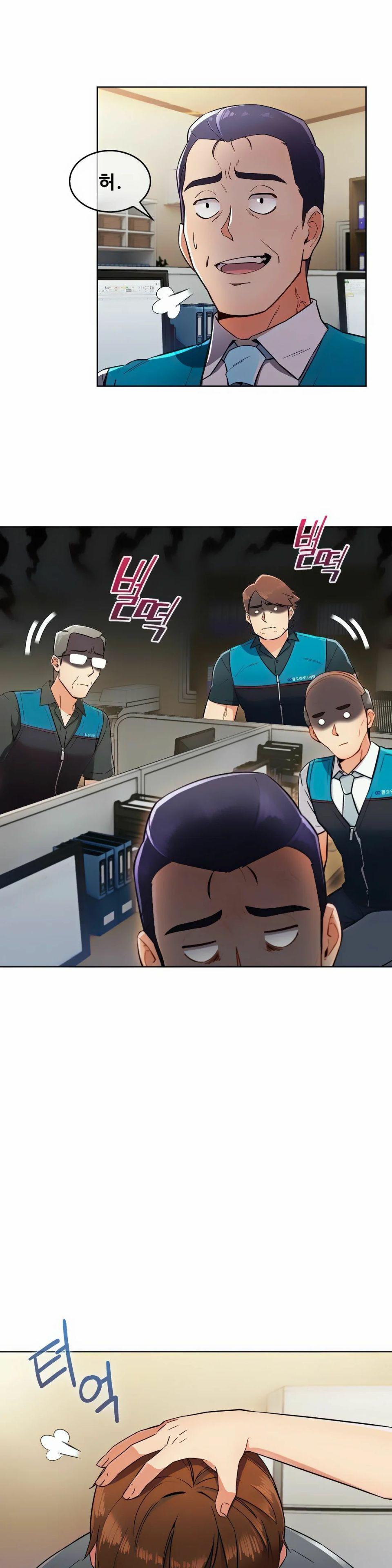Sincere Minhyuk Raw Chapter 10 Page 10
