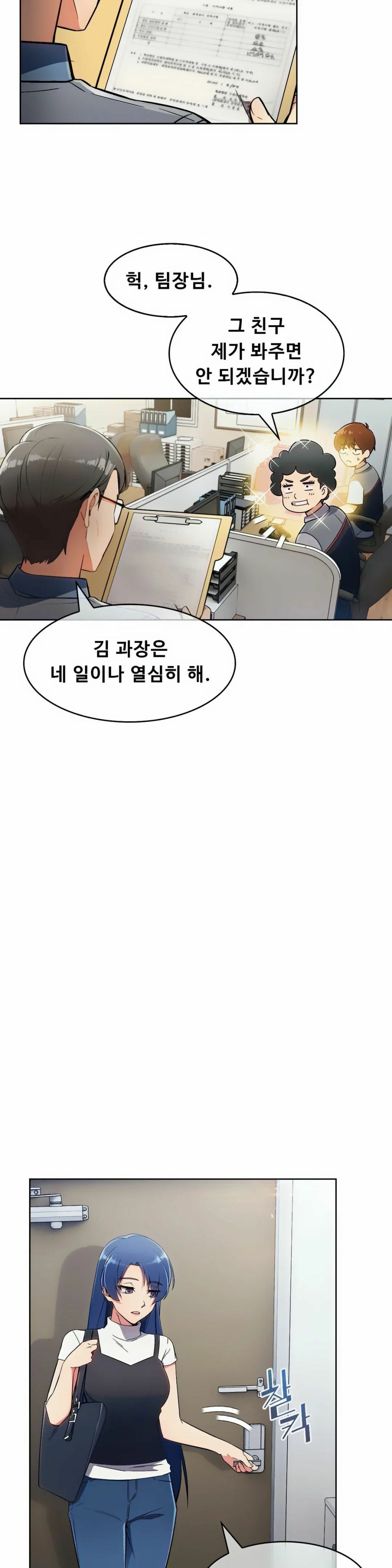 Sincere Minhyuk Raw Chapter 10 Page 18