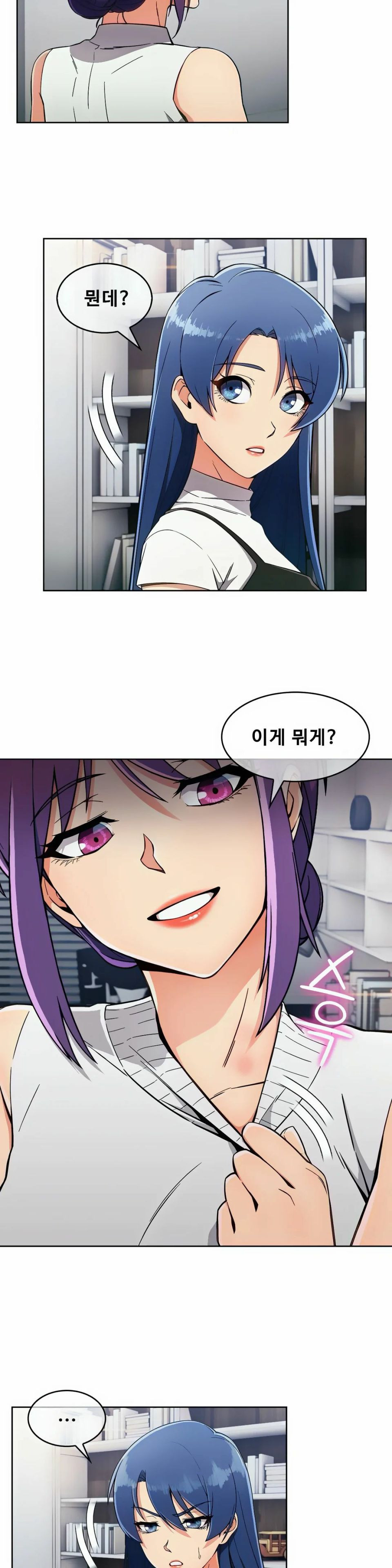 Sincere Minhyuk Raw Chapter 10 Page 21