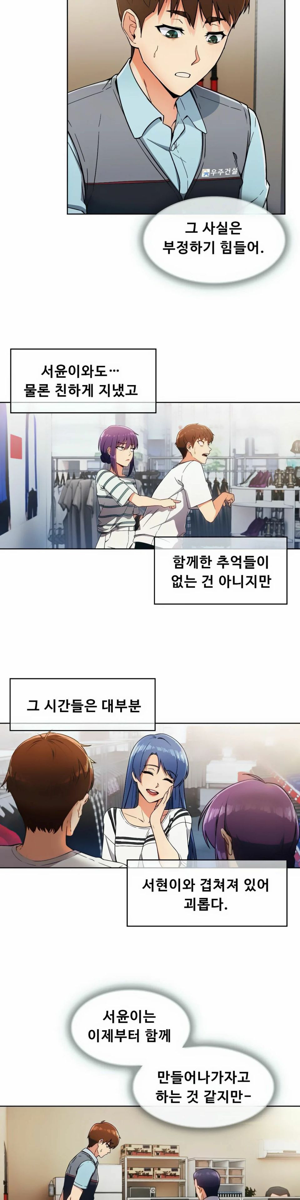 Sincere Minhyuk Raw Chapter 10 Page 6