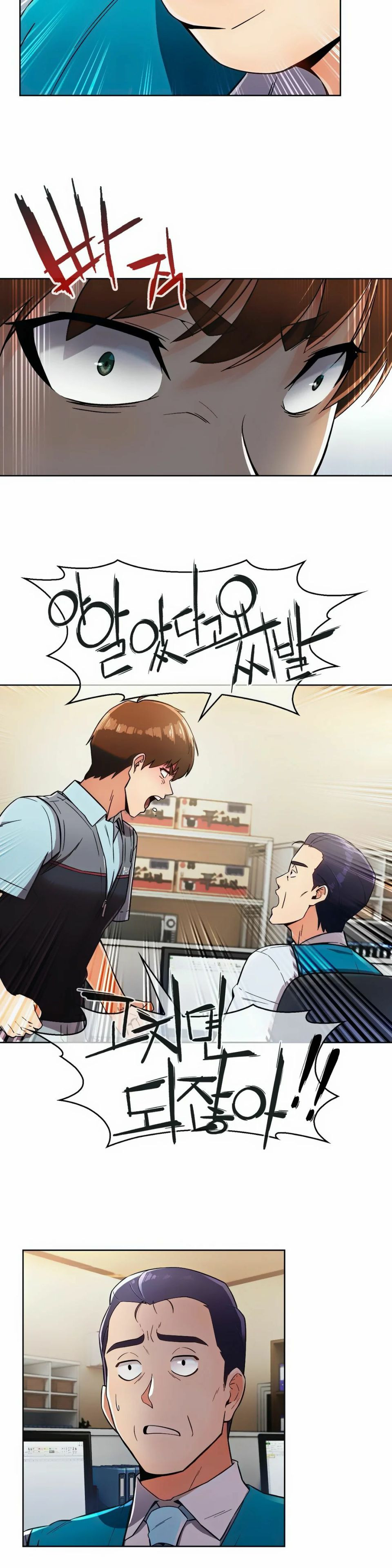 Sincere Minhyuk Raw Chapter 10 Page 9