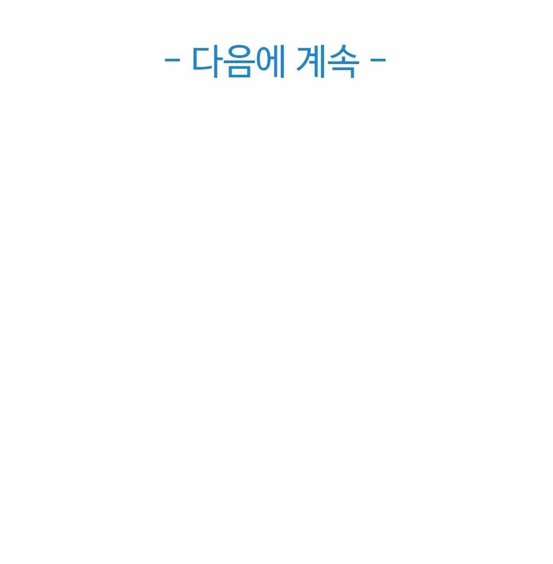 Sincere Minhyuk Raw Chapter 11 Page 27