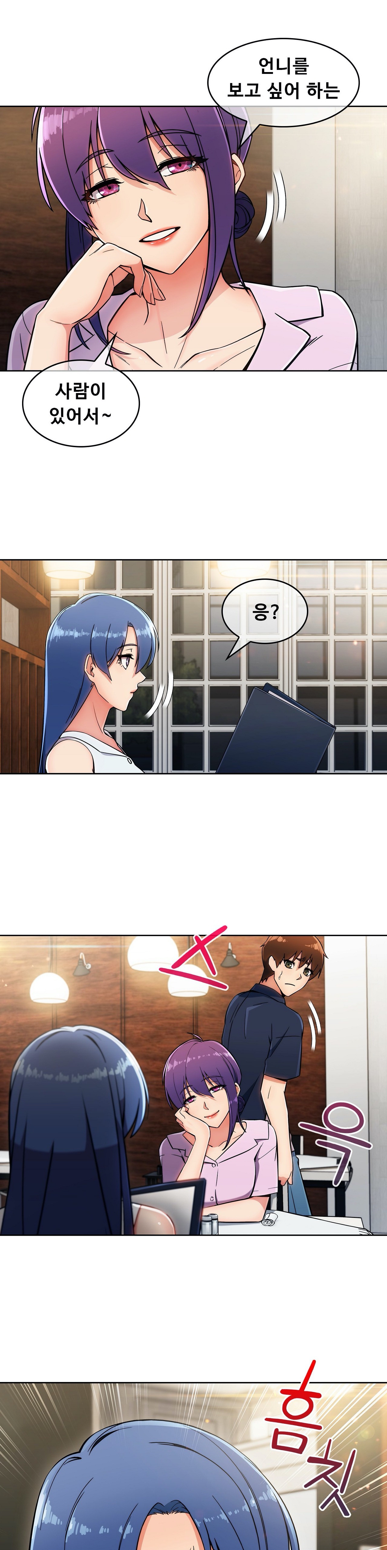 Sincere Minhyuk Raw Chapter 12 Page 18