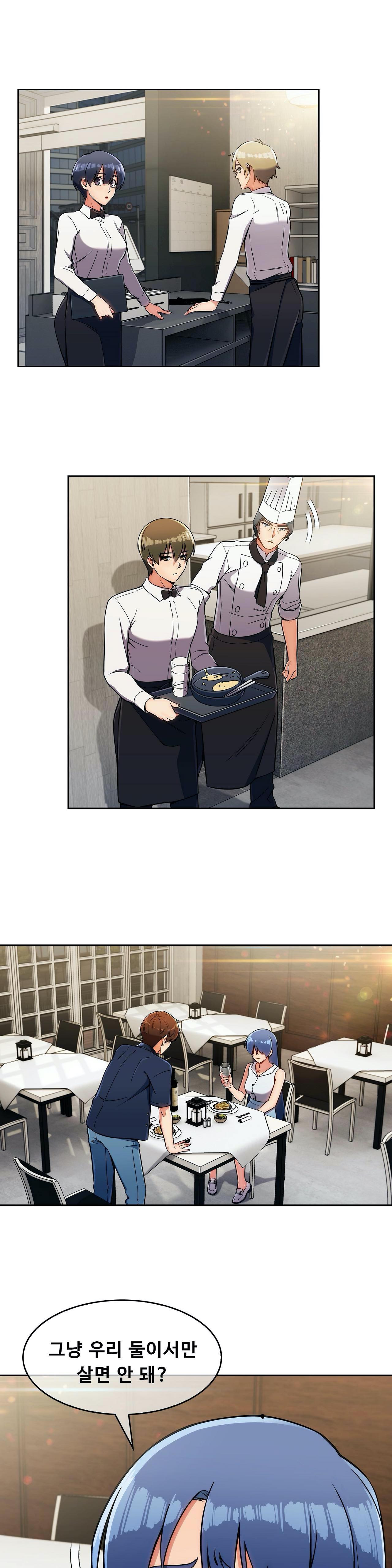 Sincere Minhyuk Raw Chapter 13 Page 28