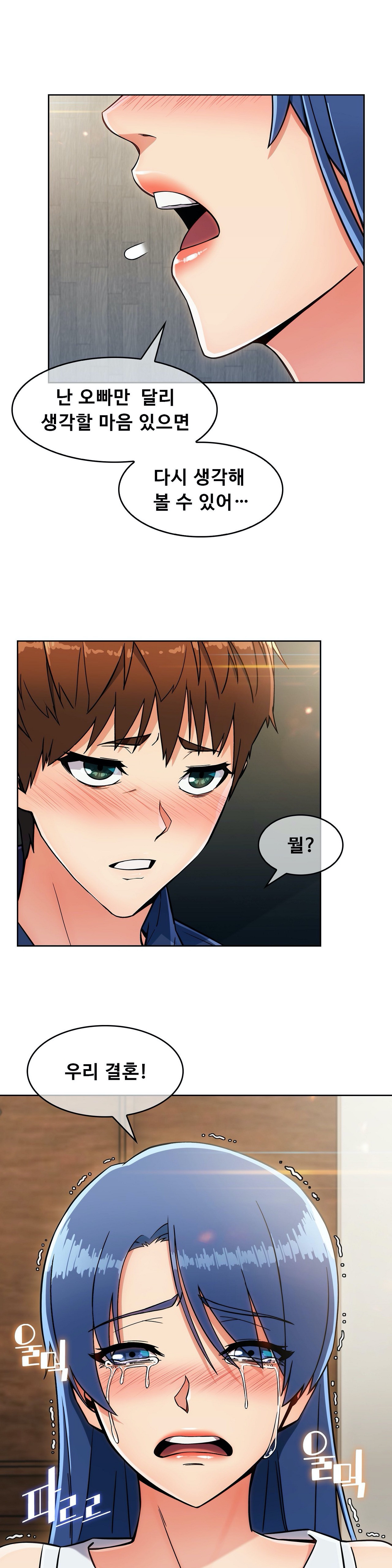 Sincere Minhyuk Raw Chapter 14 Page 11