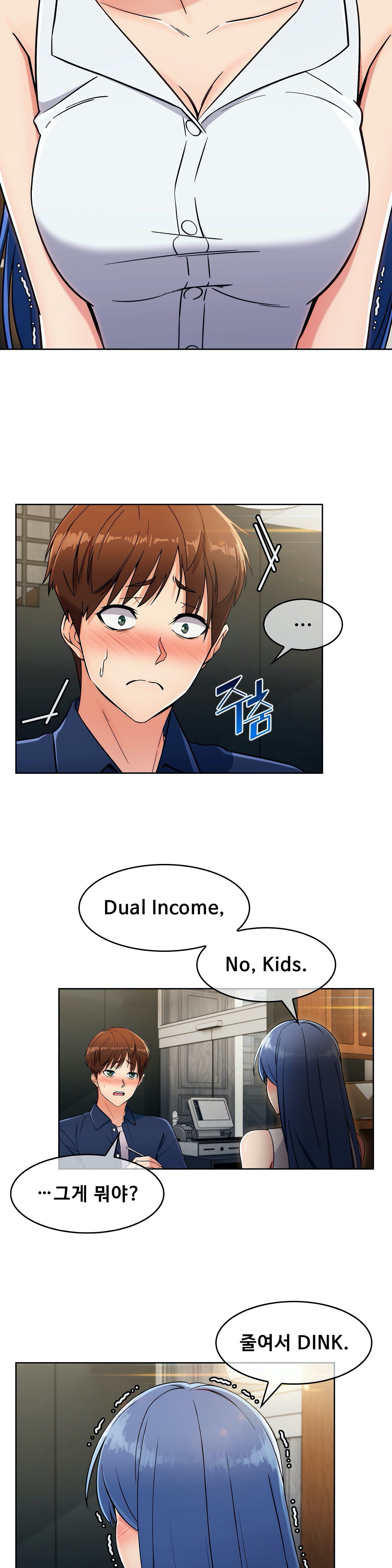 Sincere Minhyuk Raw Chapter 14 Page 12