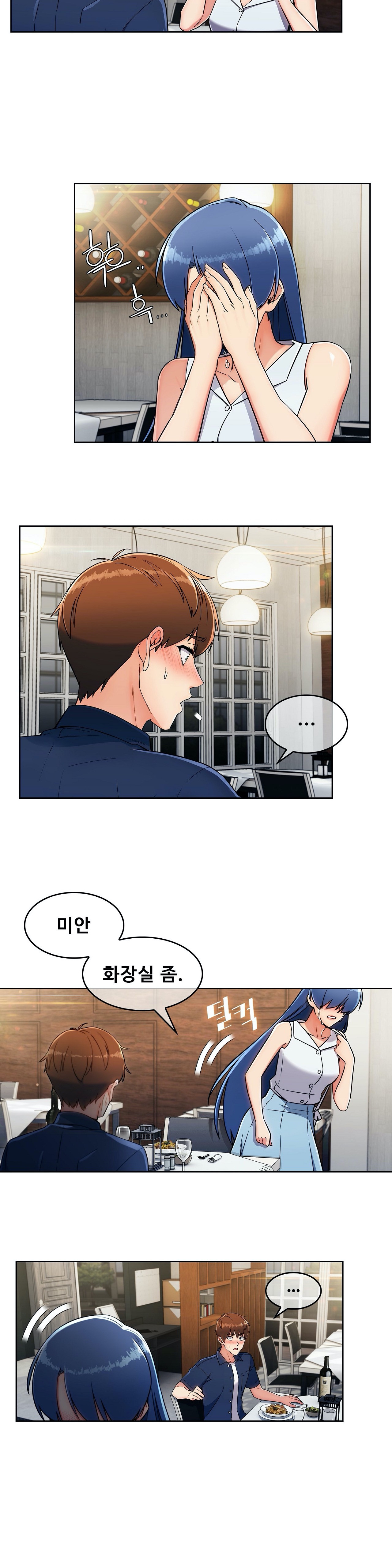 Sincere Minhyuk Raw Chapter 14 Page 14