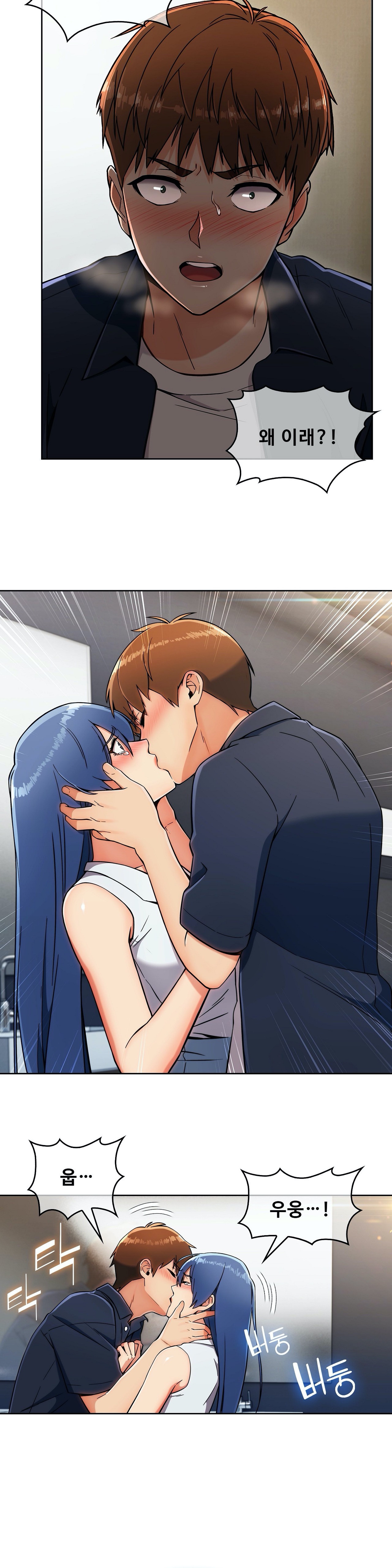 Sincere Minhyuk Raw Chapter 14 Page 19