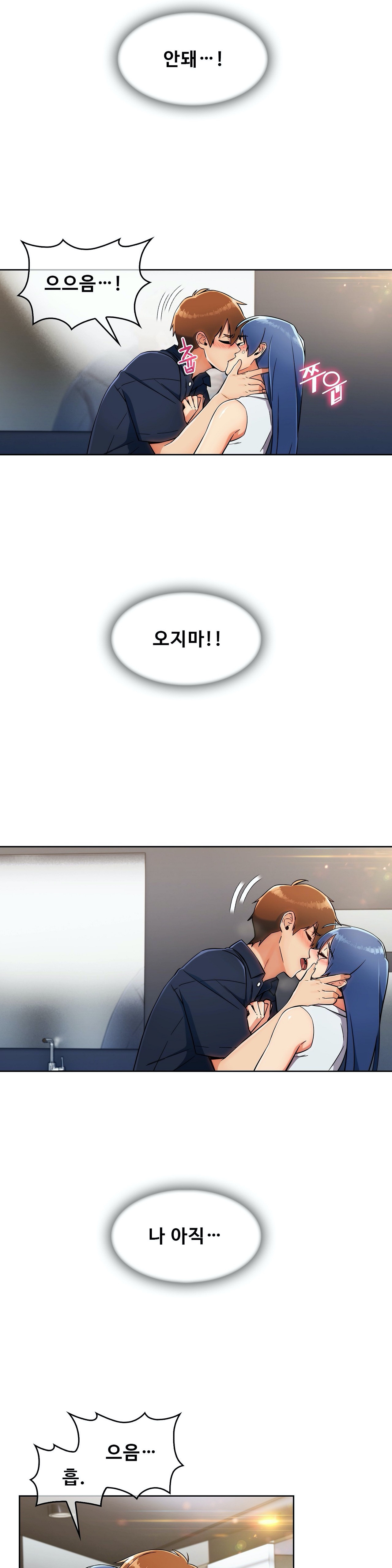 Sincere Minhyuk Raw Chapter 14 Page 20