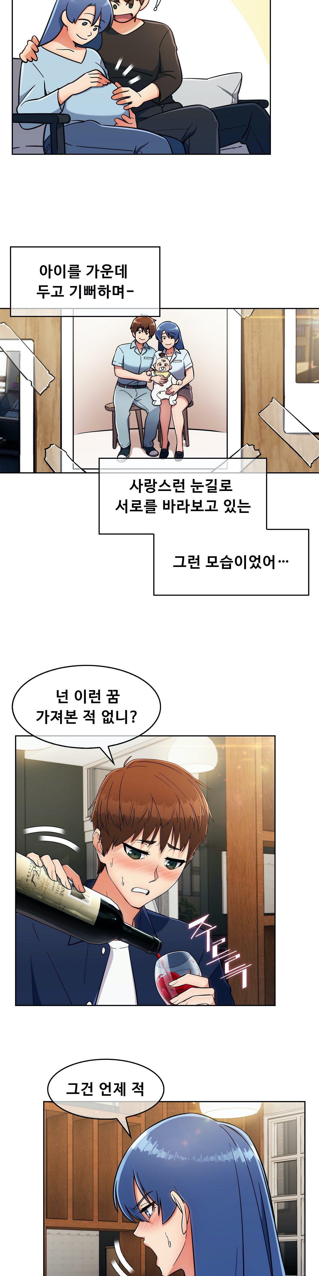 Sincere Minhyuk Raw Chapter 14 Page 6
