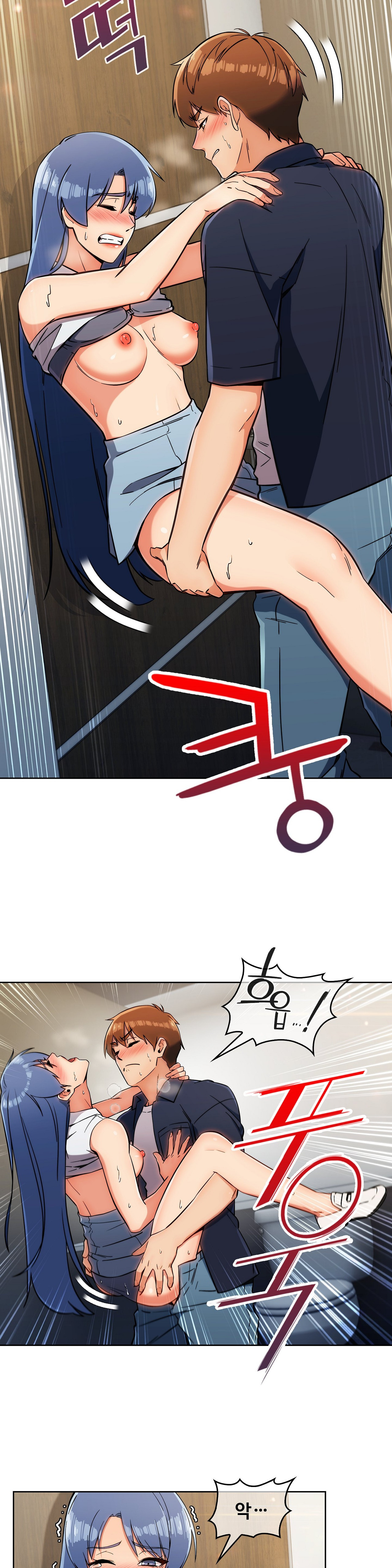 Sincere Minhyuk Raw Chapter 15 Page 10