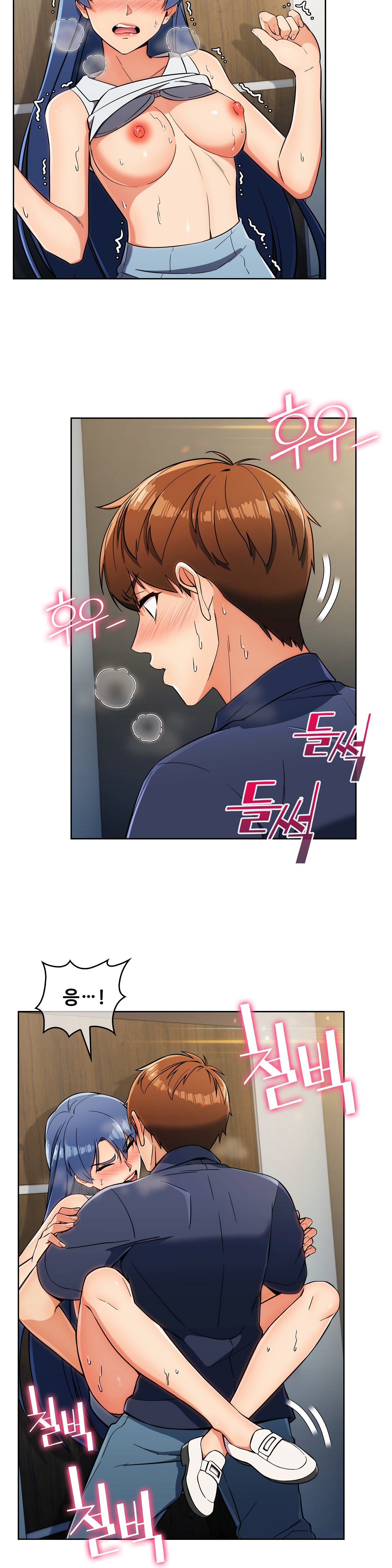 Sincere Minhyuk Raw Chapter 15 Page 11