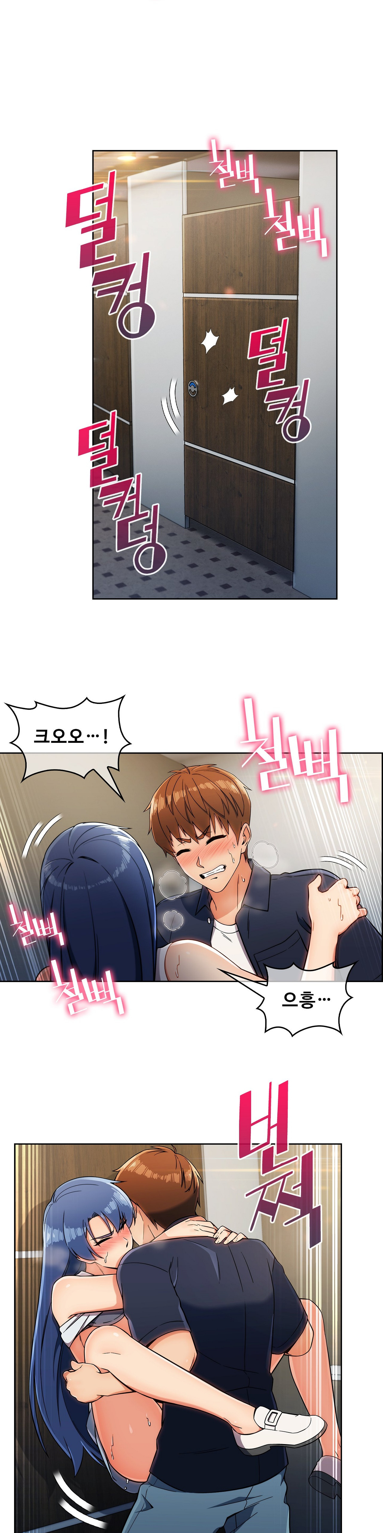 Sincere Minhyuk Raw Chapter 15 Page 12