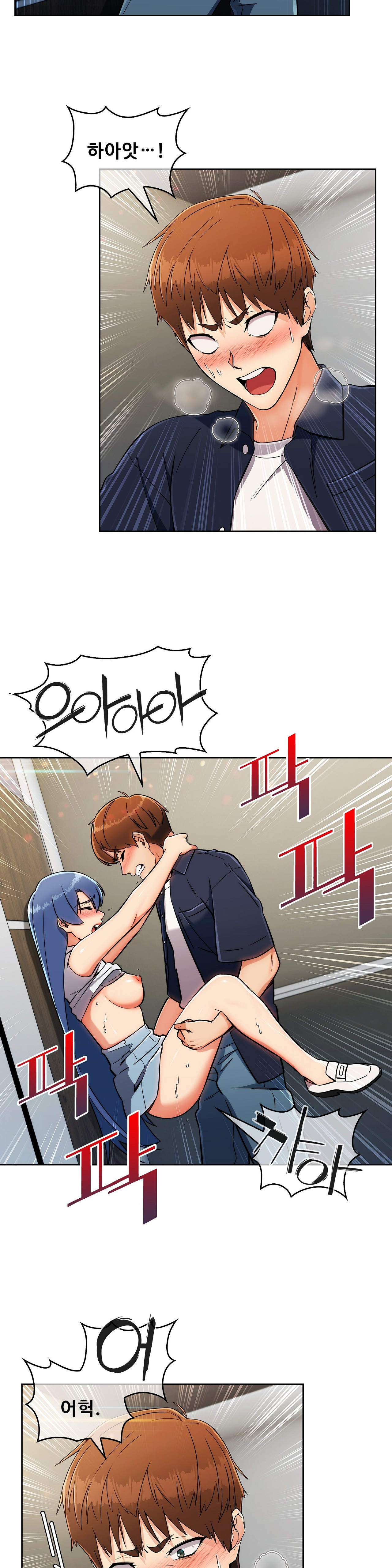 Sincere Minhyuk Raw Chapter 15 Page 13