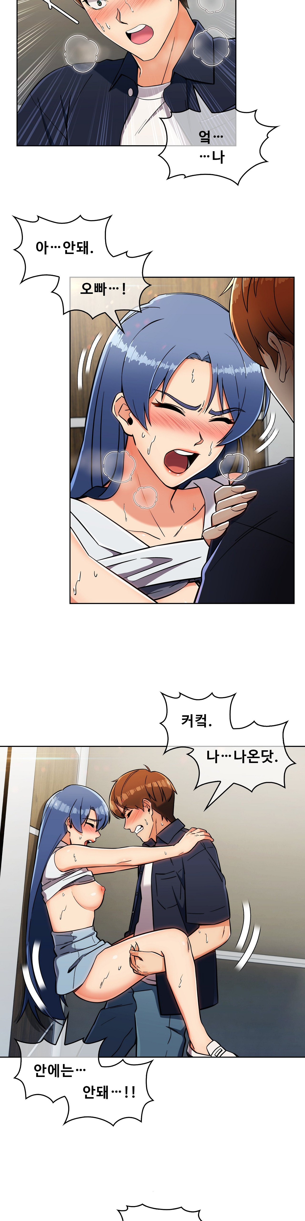 Sincere Minhyuk Raw Chapter 15 Page 14