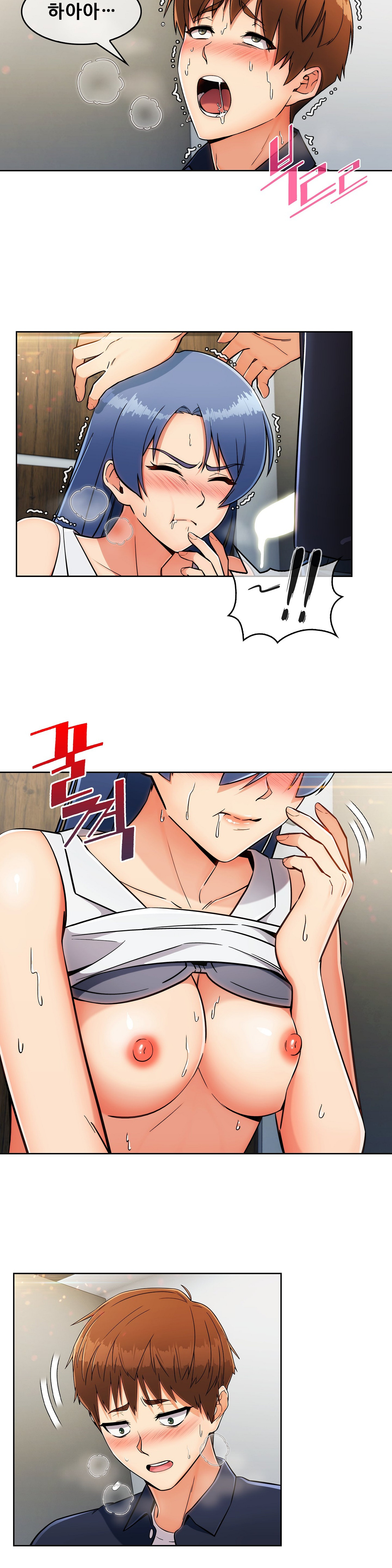 Sincere Minhyuk Raw Chapter 15 Page 17