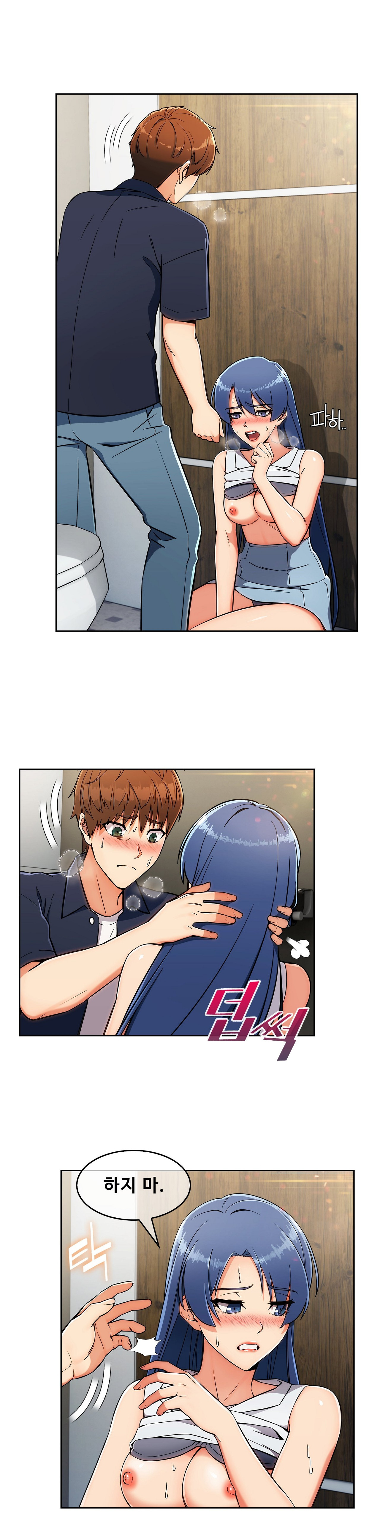 Sincere Minhyuk Raw Chapter 15 Page 18