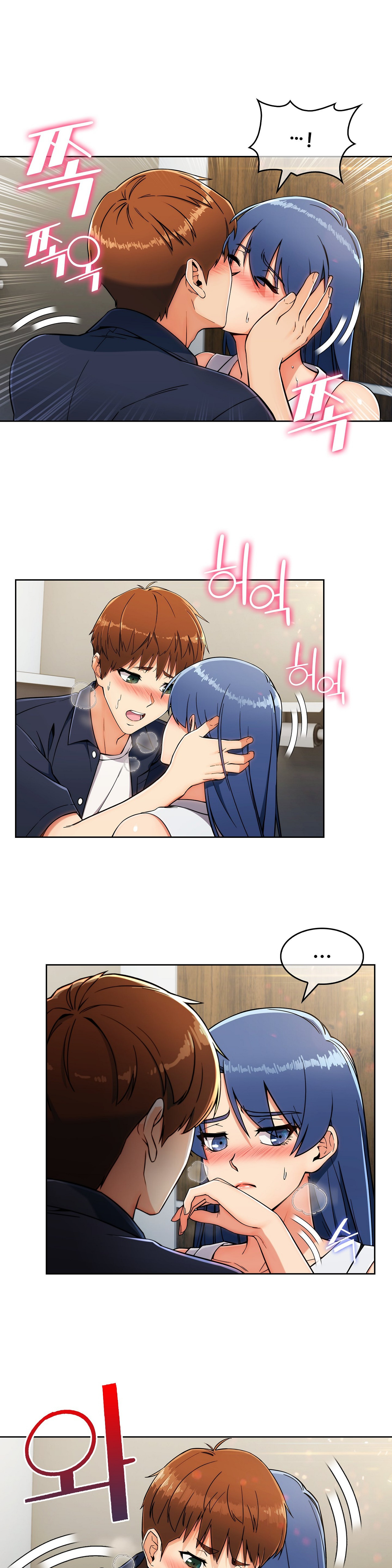 Sincere Minhyuk Raw Chapter 15 Page 19