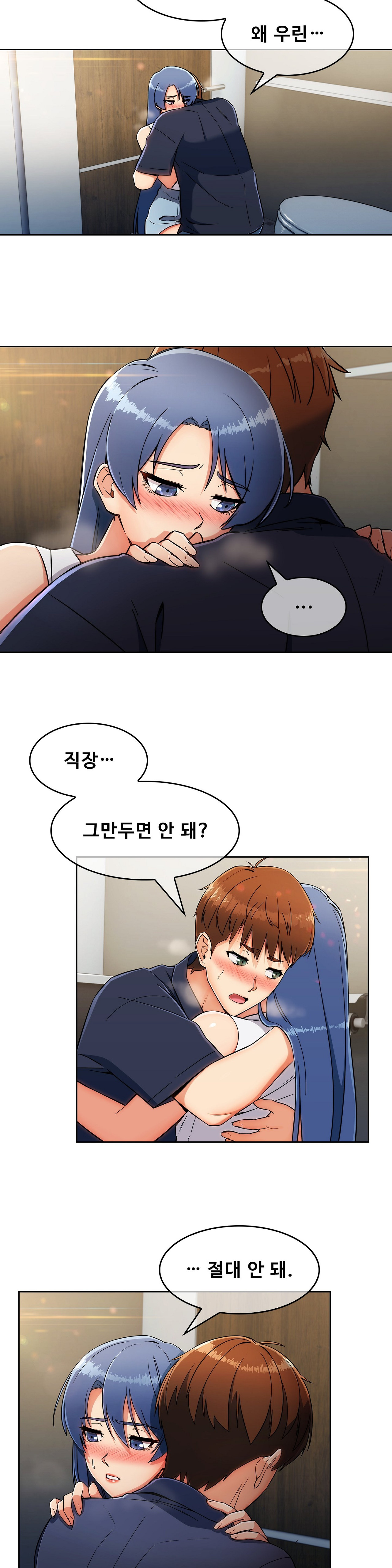 Sincere Minhyuk Raw Chapter 15 Page 21