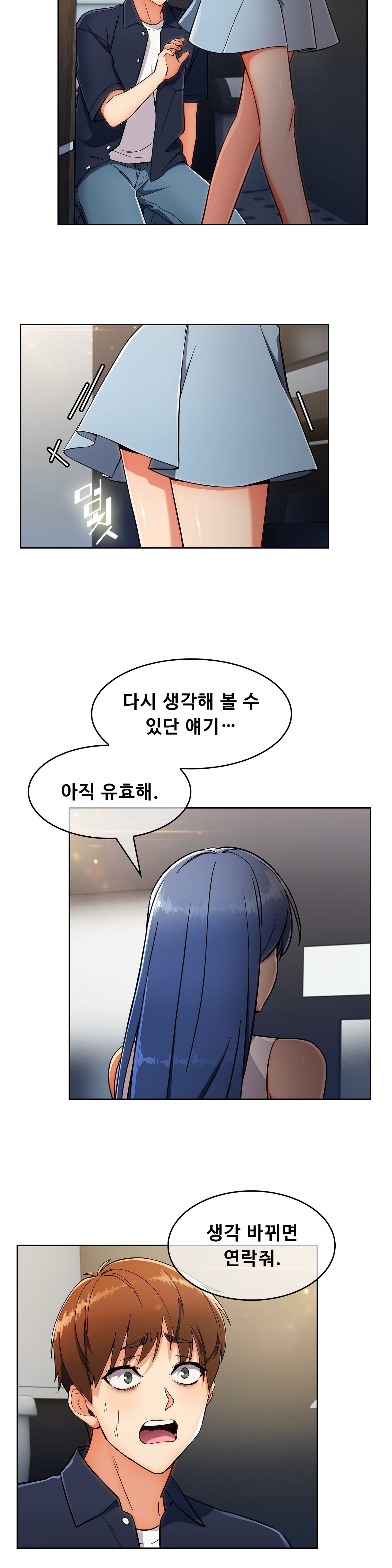 Sincere Minhyuk Raw Chapter 15 Page 23