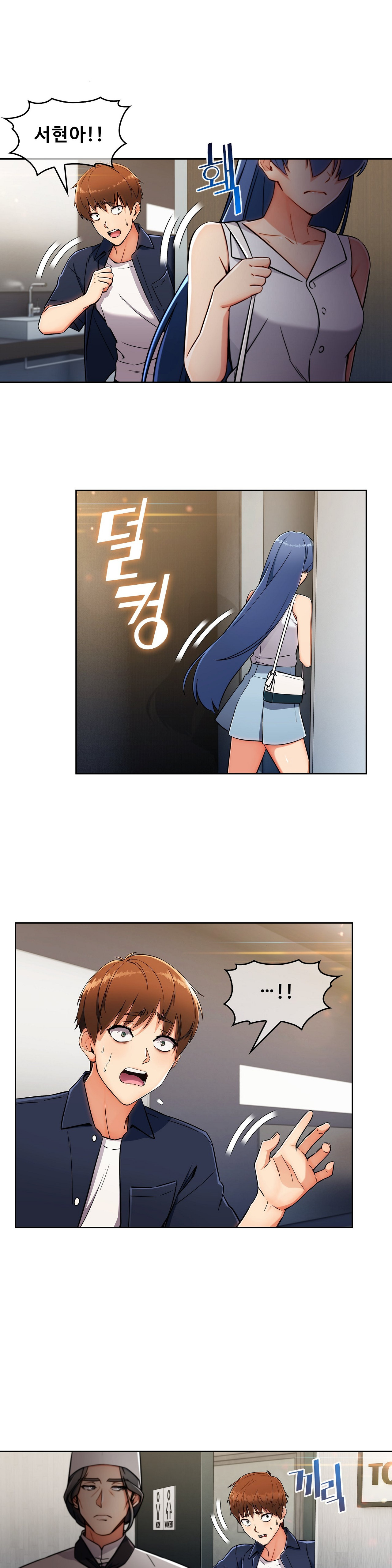 Sincere Minhyuk Raw Chapter 15 Page 24