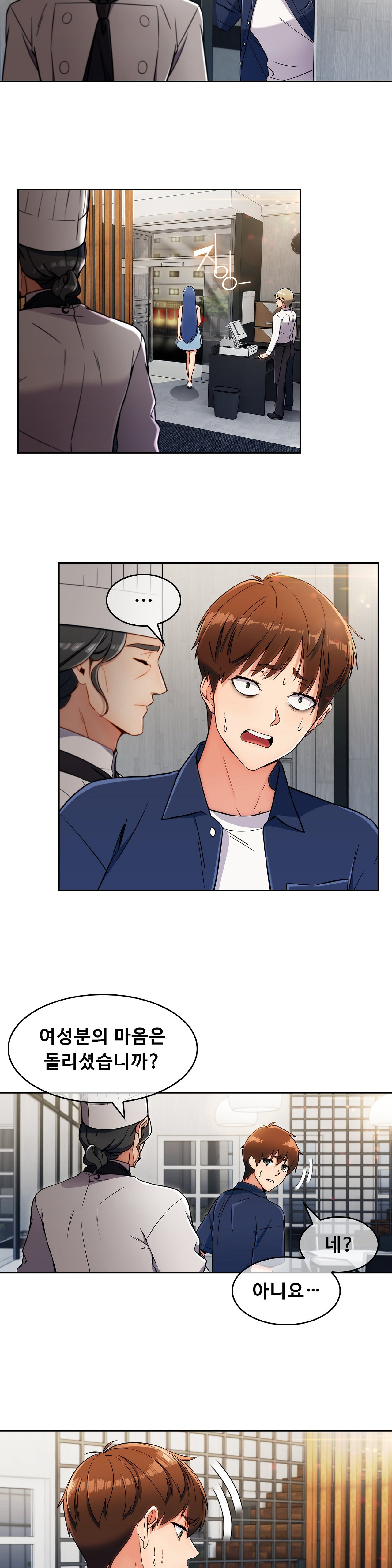 Sincere Minhyuk Raw Chapter 15 Page 25