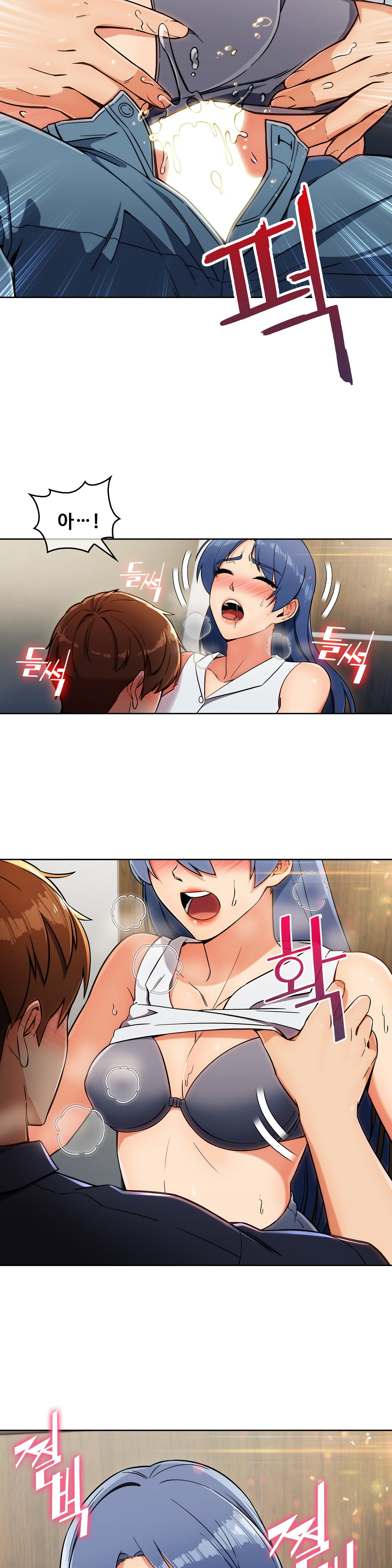 Sincere Minhyuk Raw Chapter 15 Page 7