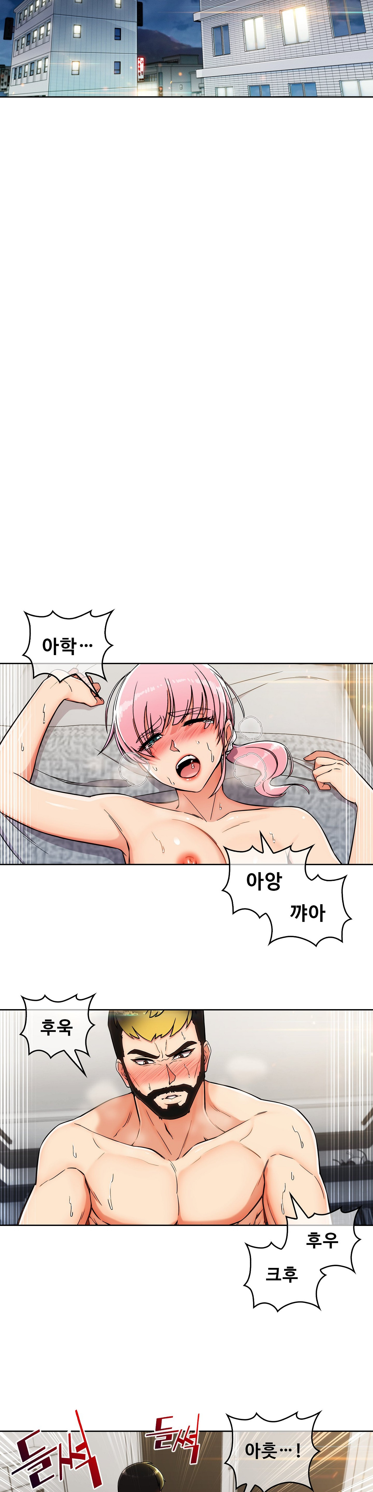 Sincere Minhyuk Raw Chapter 16 Page 18