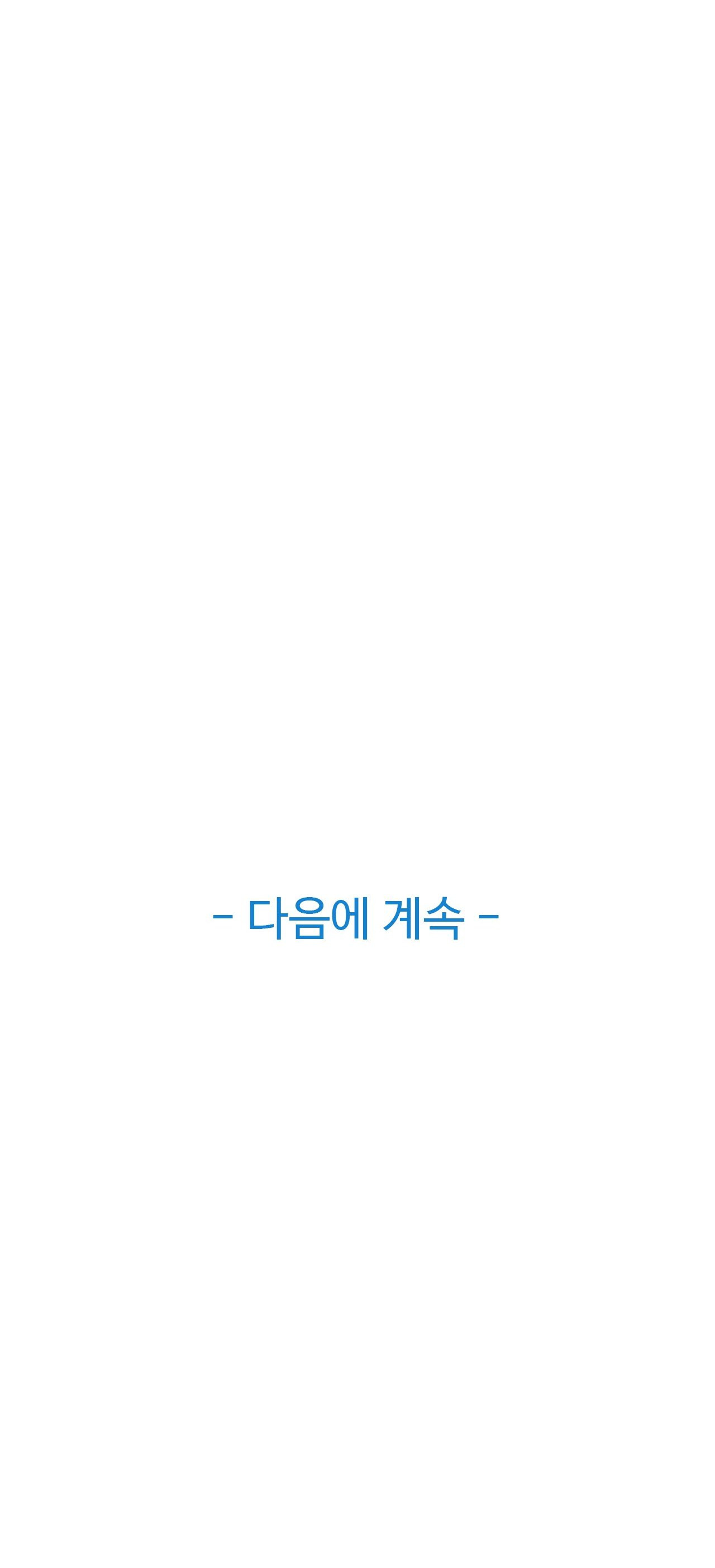 Sincere Minhyuk Raw Chapter 16 Page 26