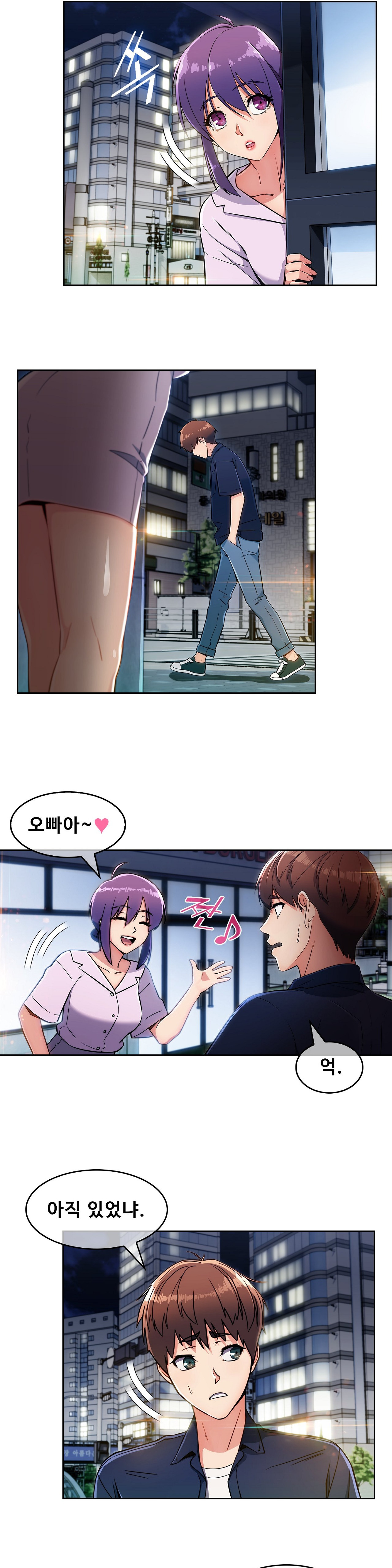 Sincere Minhyuk Raw Chapter 16 Page 3