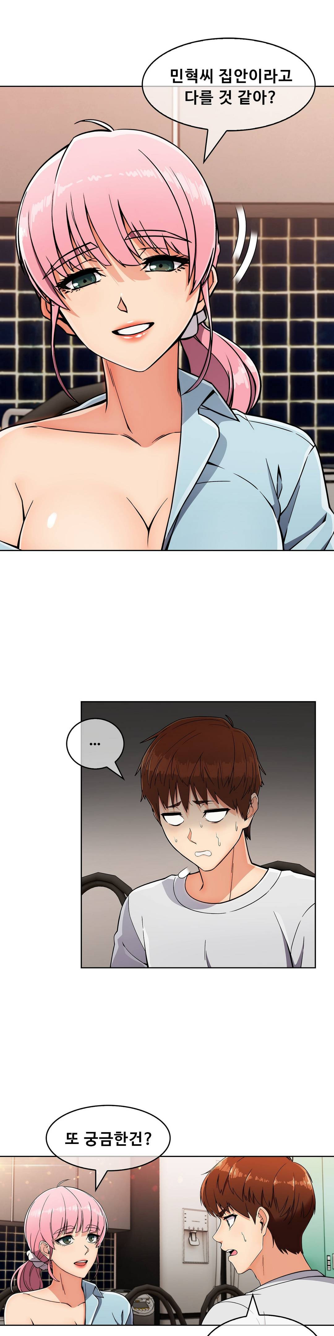 Sincere Minhyuk Raw Chapter 19 Page 15
