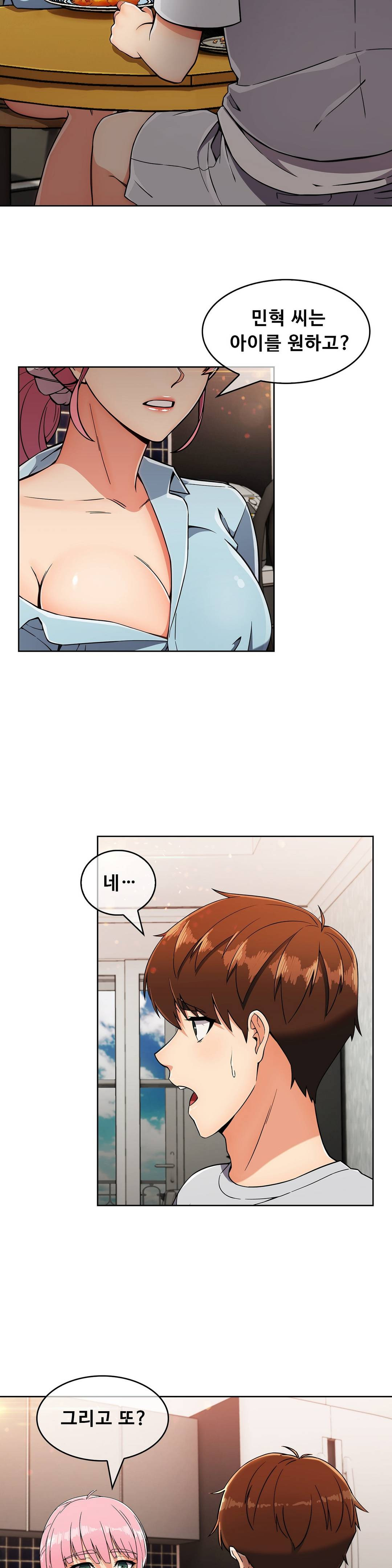 Sincere Minhyuk Raw Chapter 19 Page 18