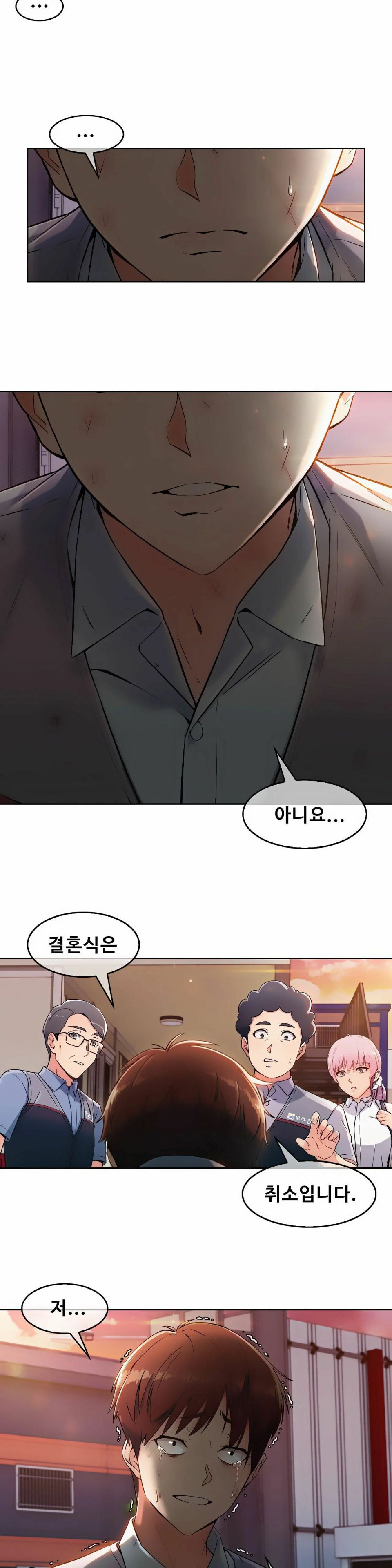 Sincere Minhyuk Raw Chapter 2 Page 13