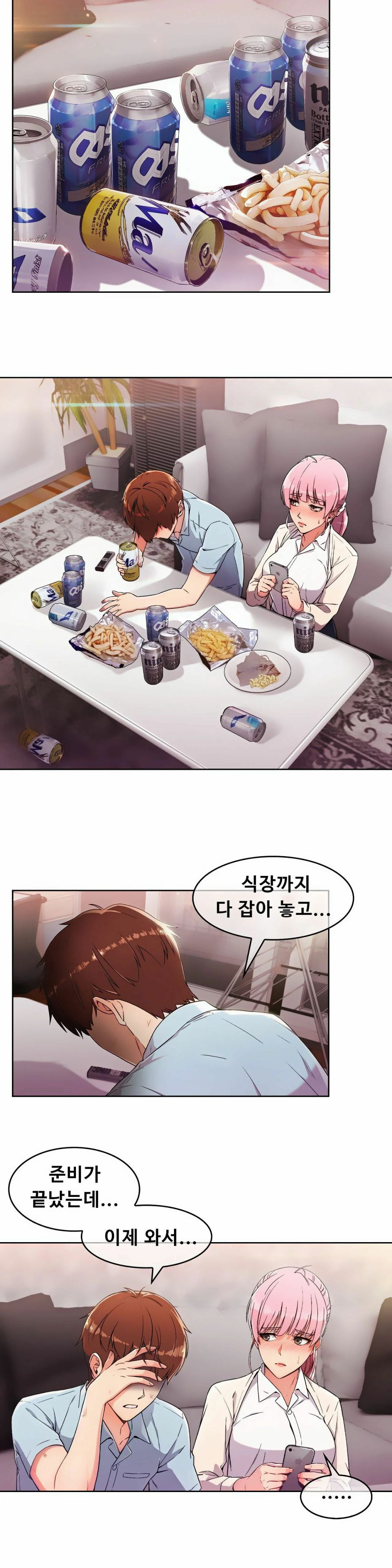 Sincere Minhyuk Raw Chapter 2 Page 28