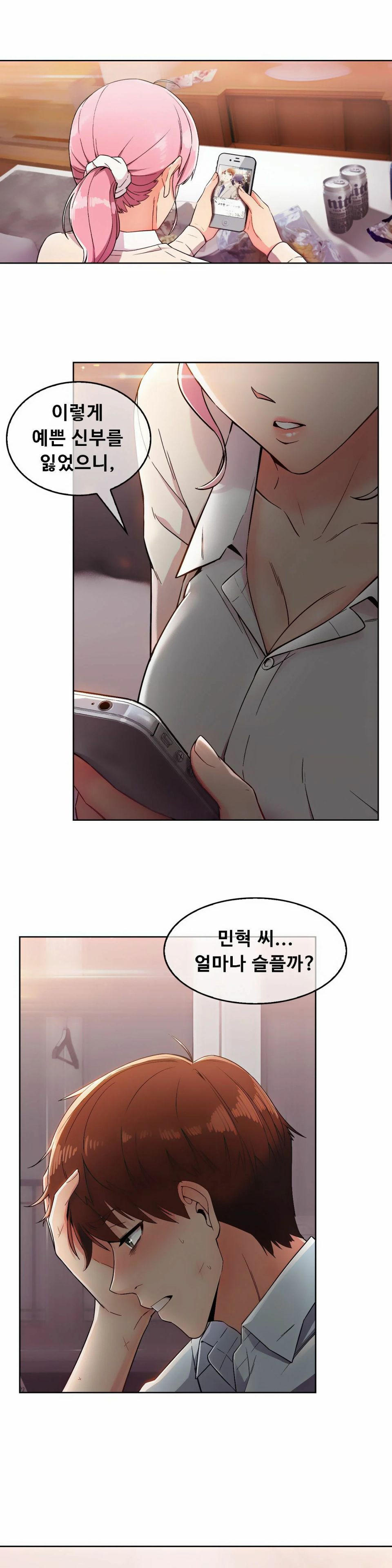 Sincere Minhyuk Raw Chapter 2 Page 29