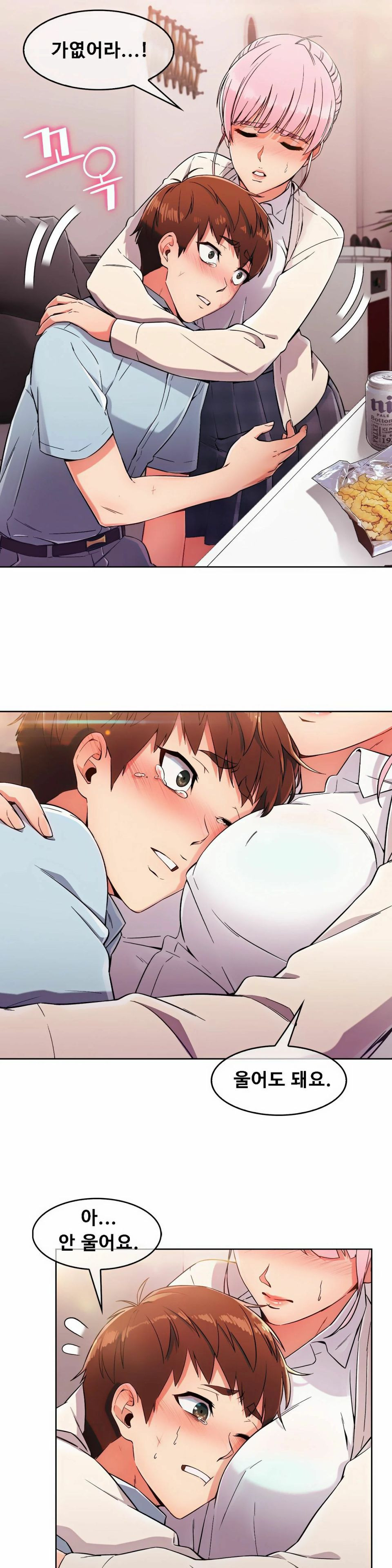 Sincere Minhyuk Raw Chapter 2 Page 30