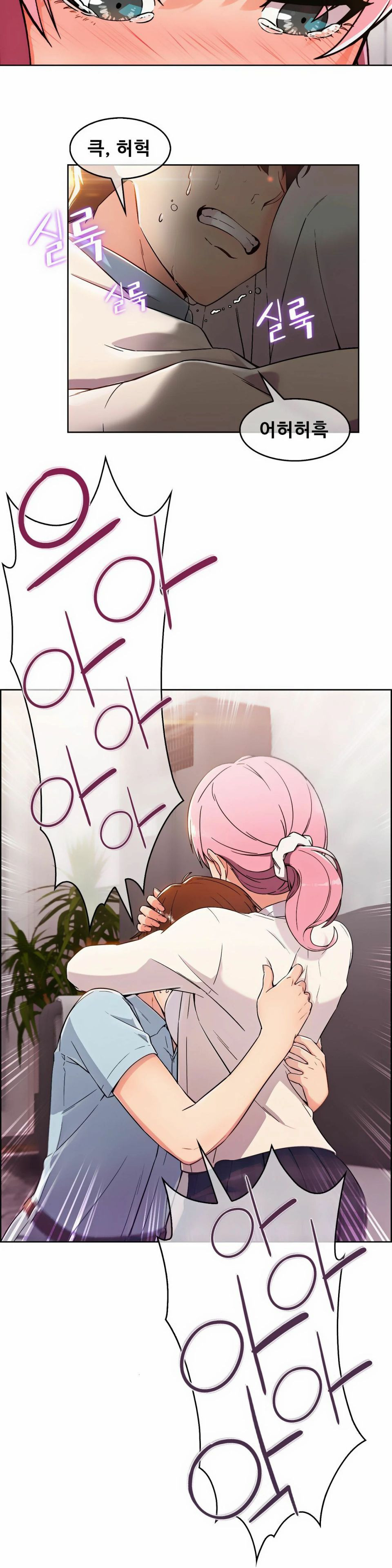 Sincere Minhyuk Raw Chapter 2 Page 32