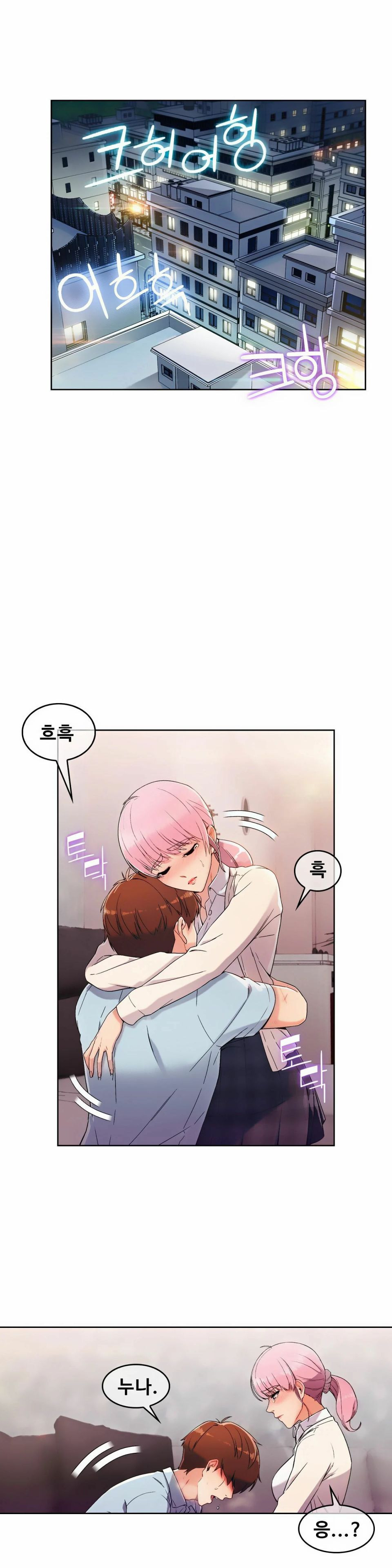 Sincere Minhyuk Raw Chapter 2 Page 33