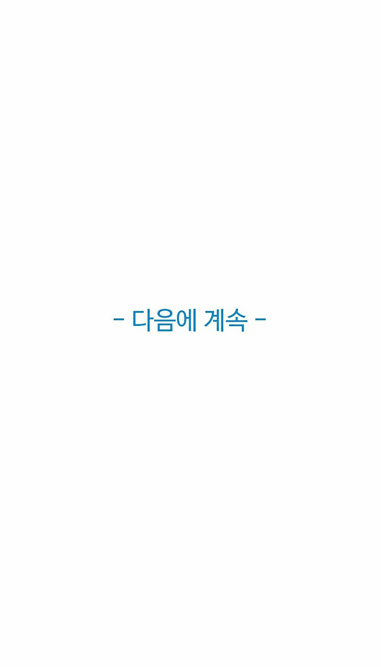 Sincere Minhyuk Raw Chapter 2 Page 36
