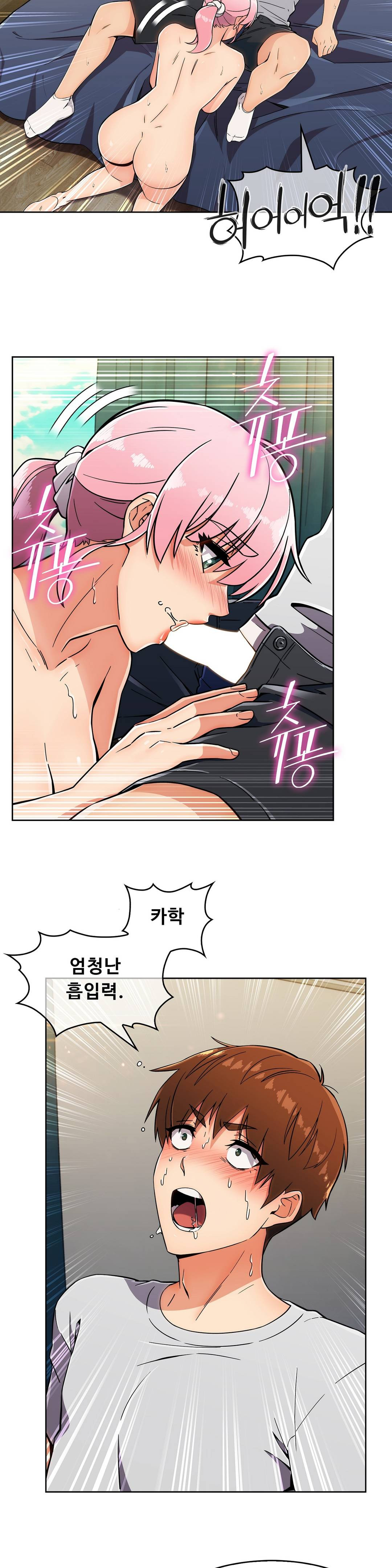 Sincere Minhyuk Raw Chapter 20 Page 18