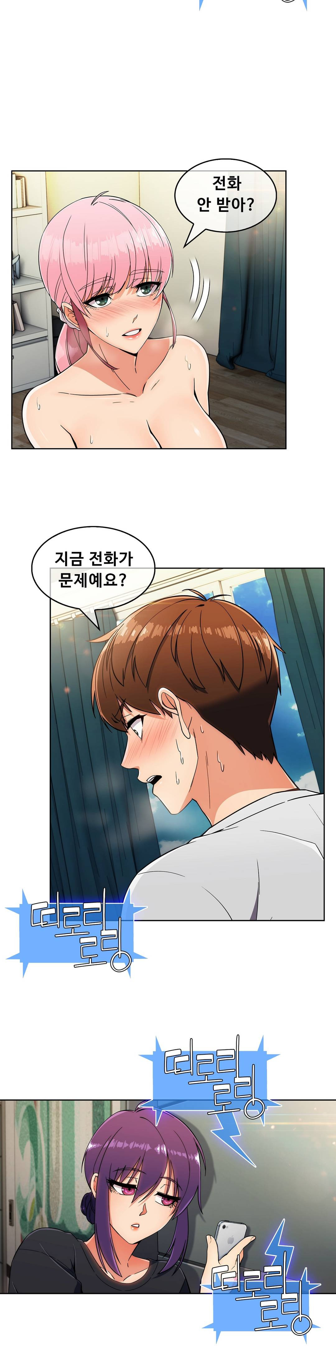 Sincere Minhyuk Raw Chapter 20 Page 22