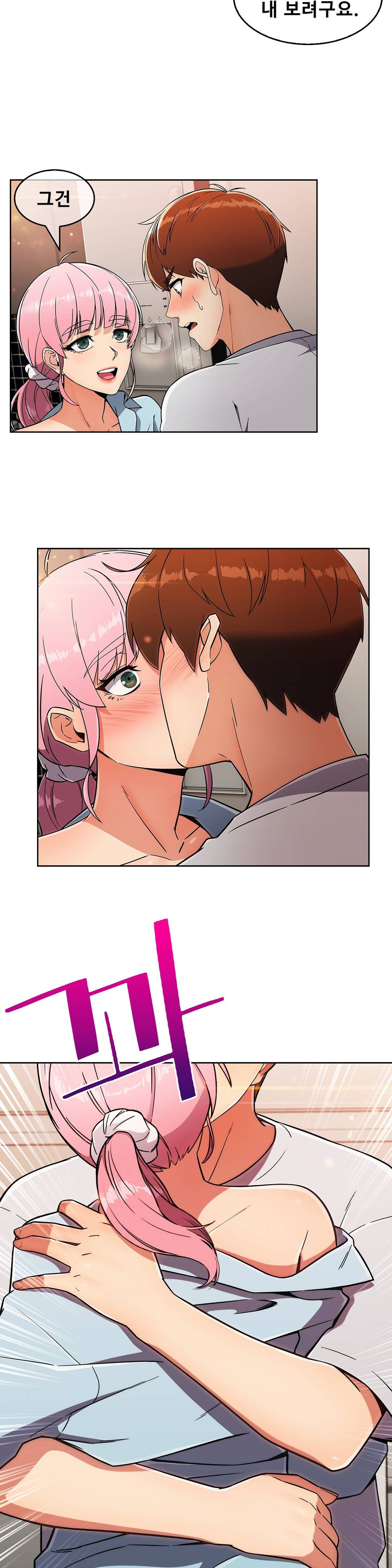 Sincere Minhyuk Raw Chapter 20 Page 4