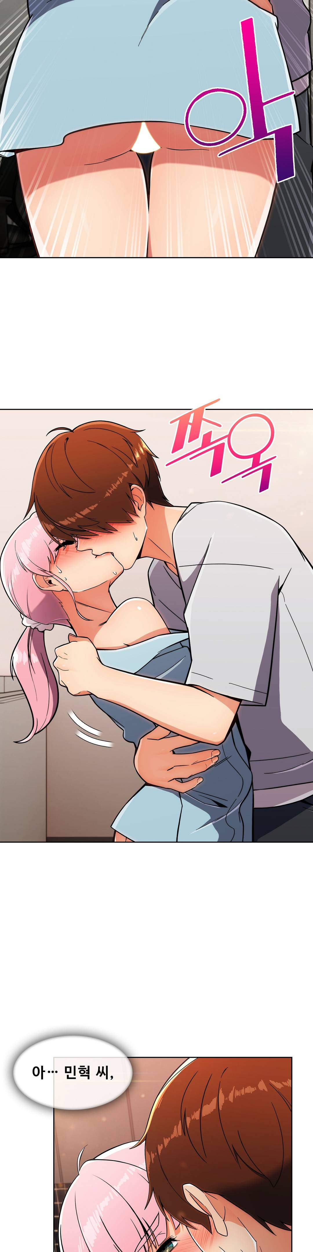 Sincere Minhyuk Raw Chapter 20 Page 5