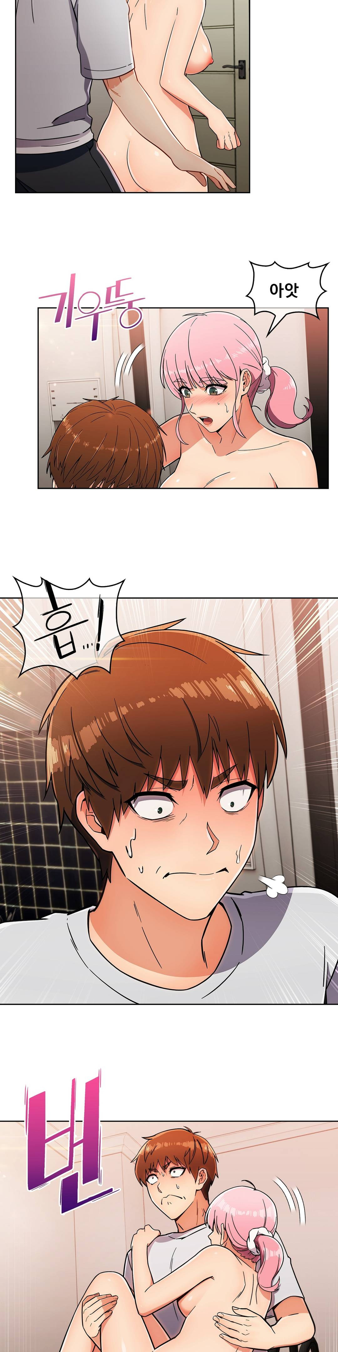 Sincere Minhyuk Raw Chapter 20 Page 9