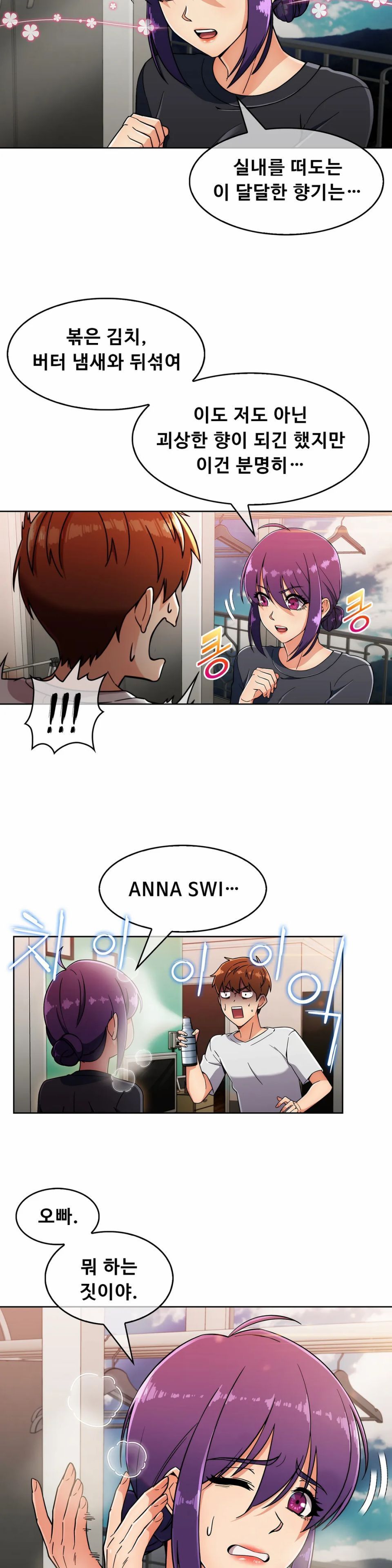 Sincere Minhyuk Raw Chapter 21 Page 21