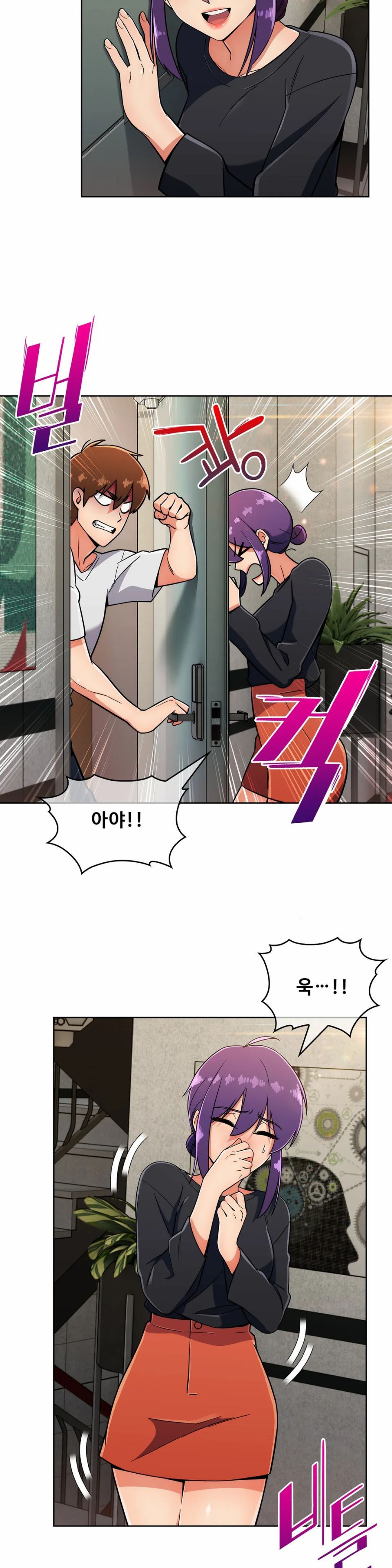 Sincere Minhyuk Raw Chapter 21 Page 7