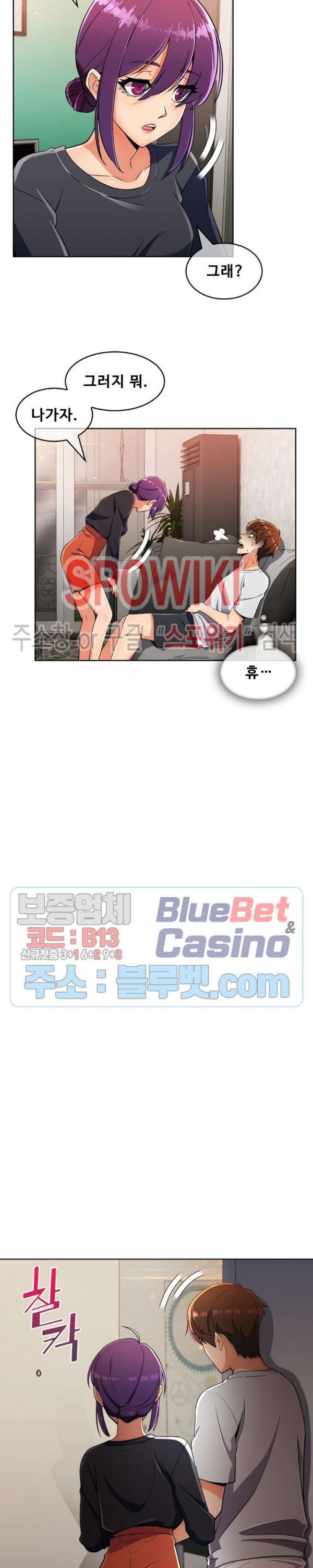 Sincere Minhyuk Raw Chapter 22 Page 14