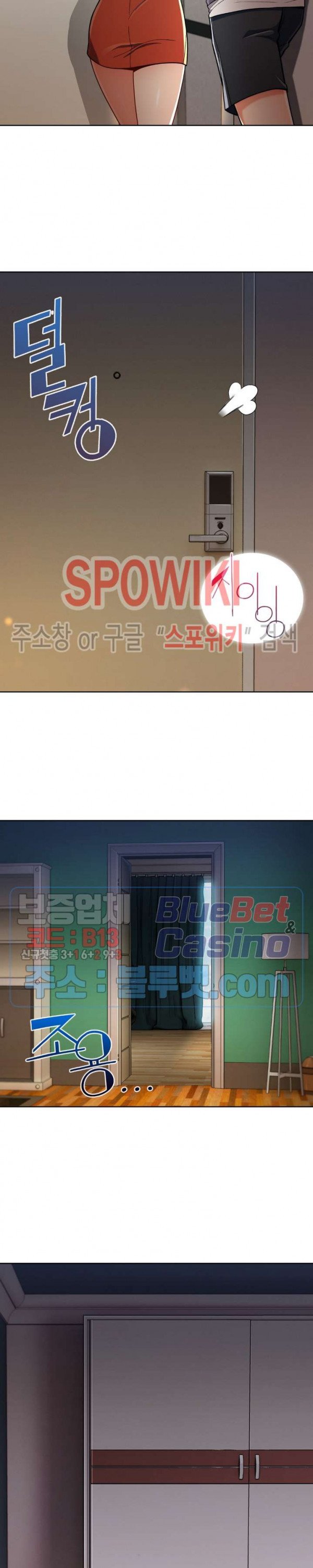 Sincere Minhyuk Raw Chapter 22 Page 15
