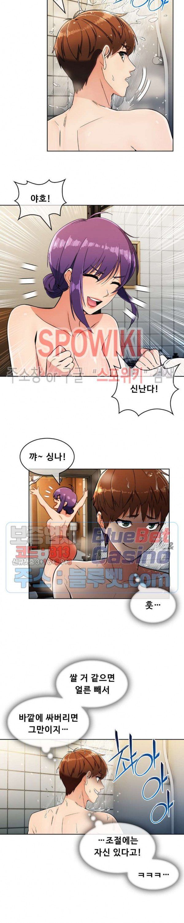 Sincere Minhyuk Raw Chapter 22 Page 19