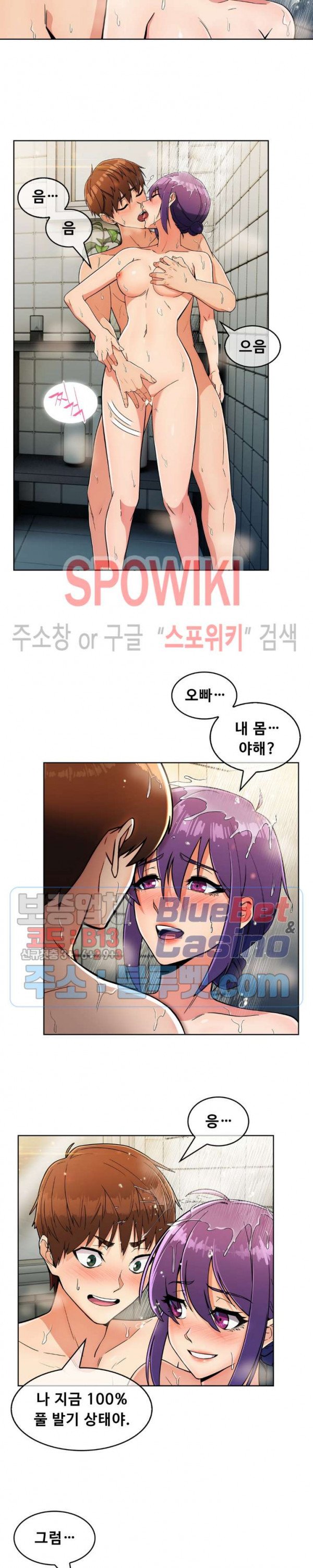 Sincere Minhyuk Raw Chapter 22 Page 22